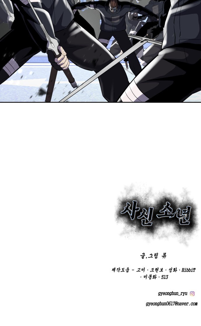 146 페이지