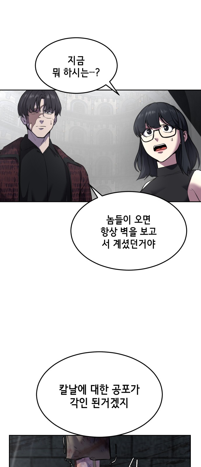 29 페이지