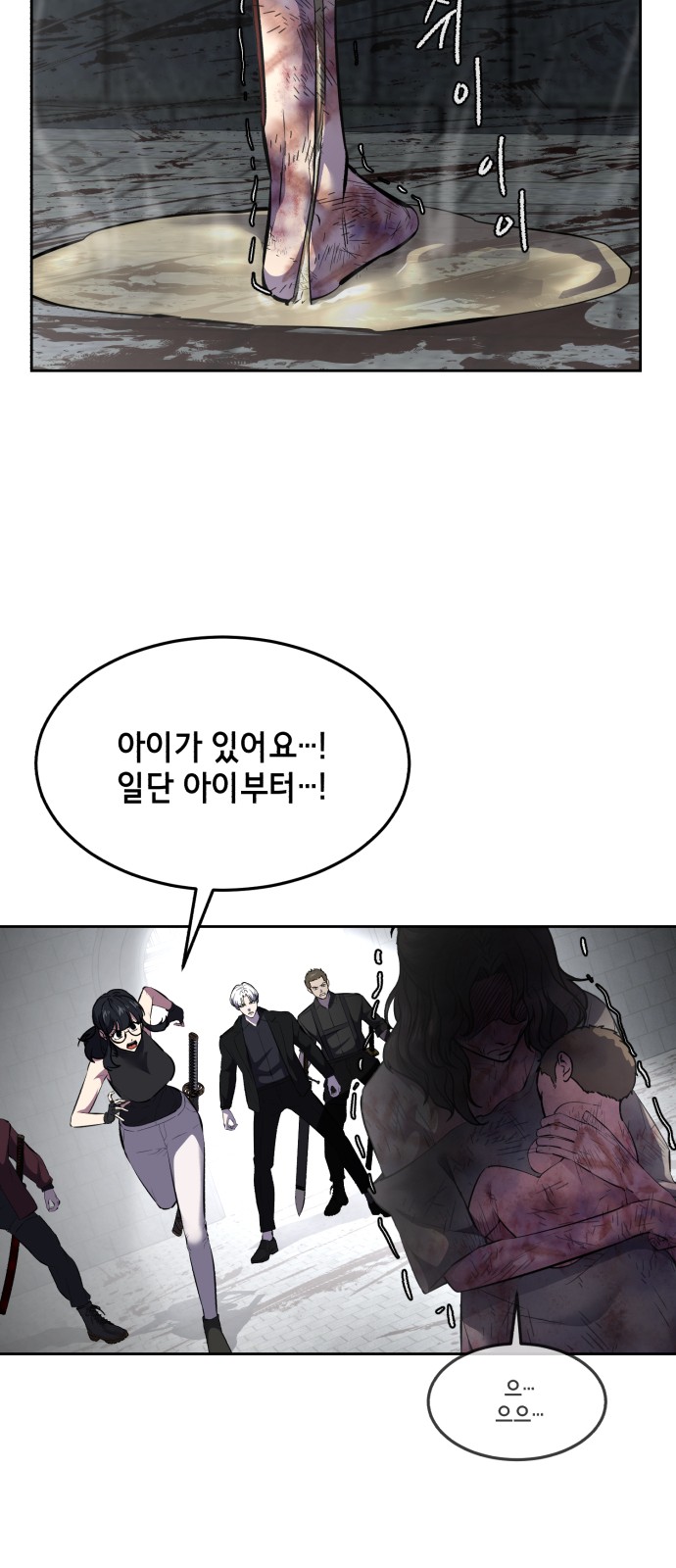 30 페이지