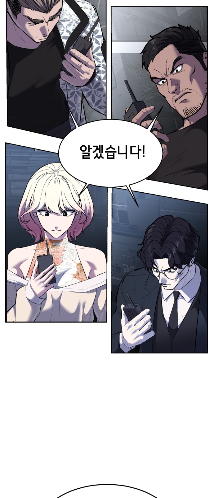 58 페이지