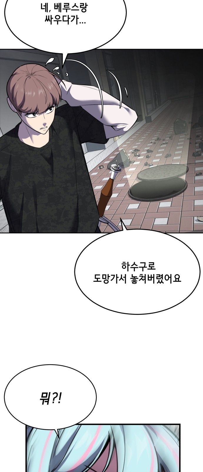 64 페이지