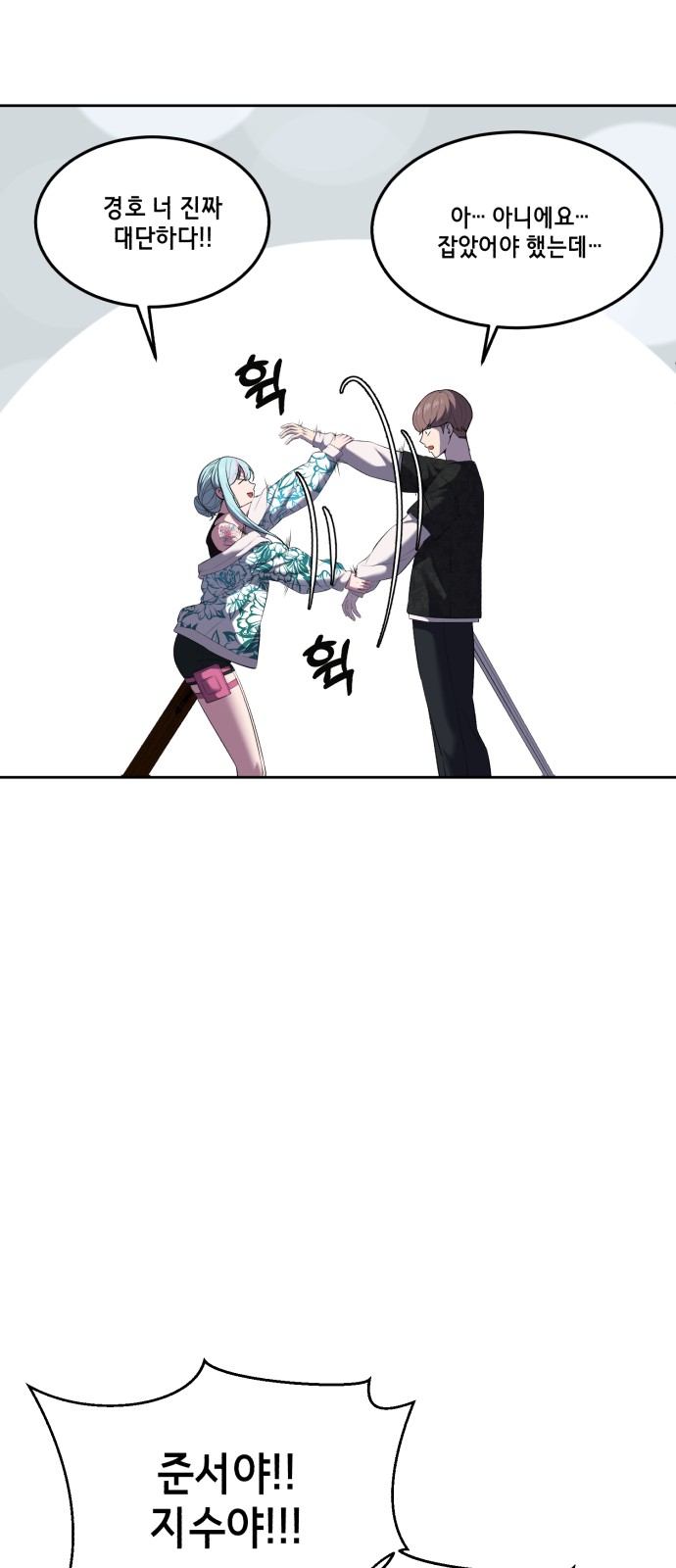67 페이지