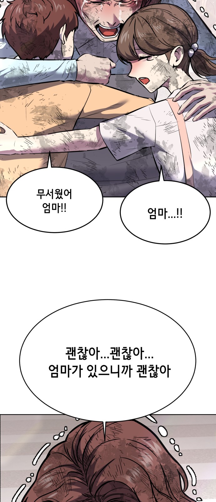 72 페이지