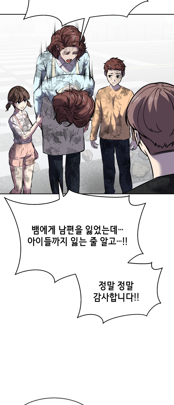 76 페이지