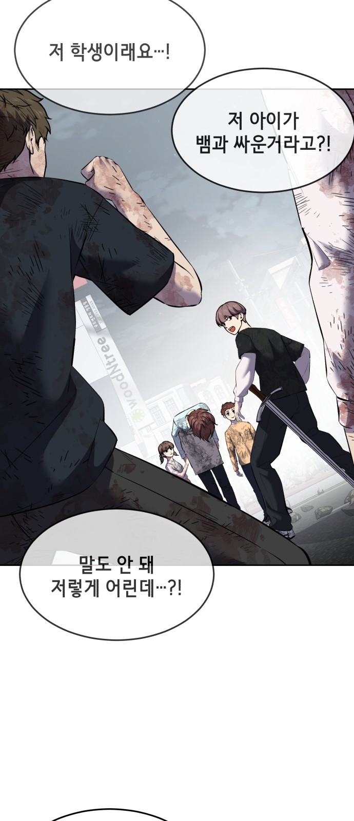 77 페이지