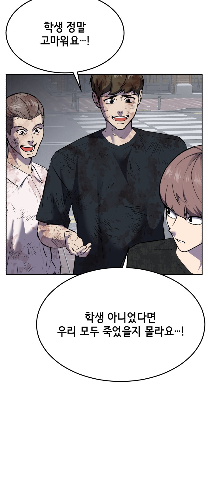 78 페이지