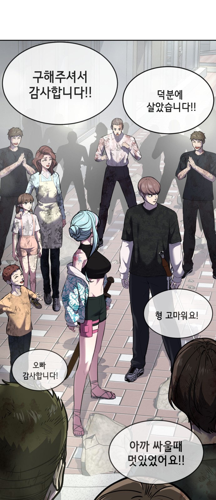 79 페이지