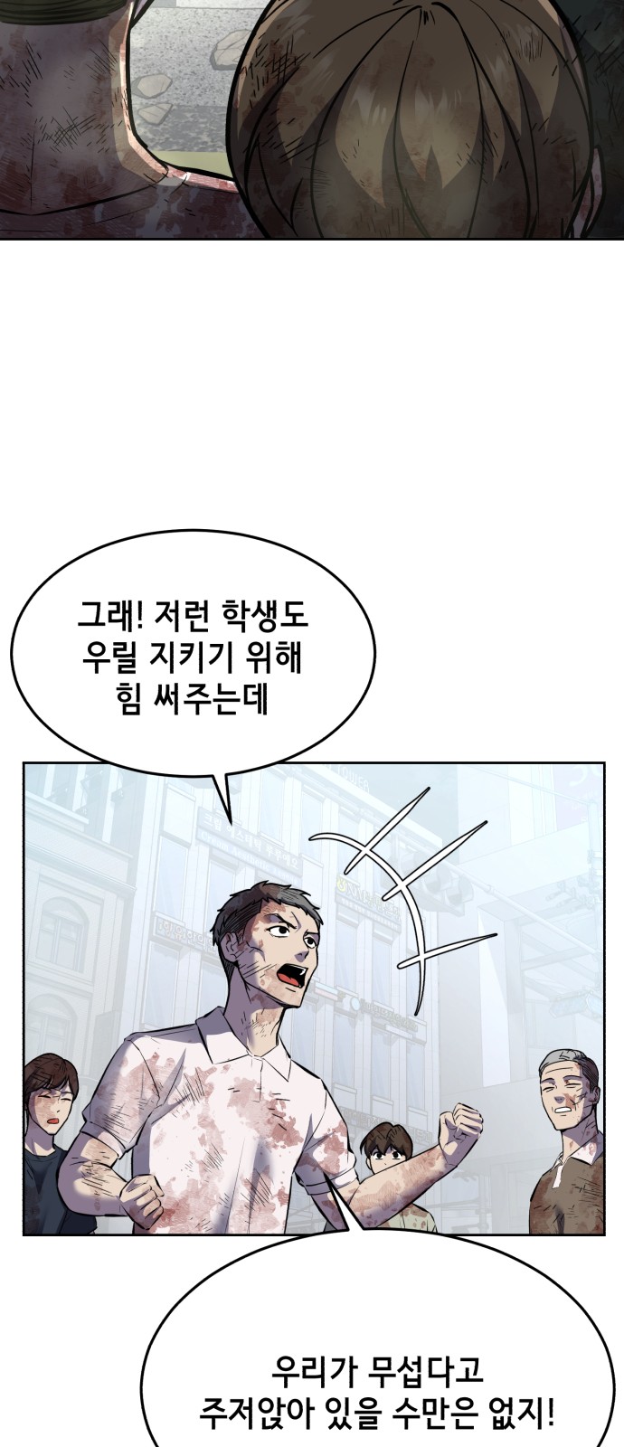 80 페이지