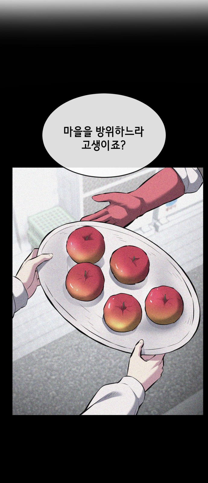82 페이지