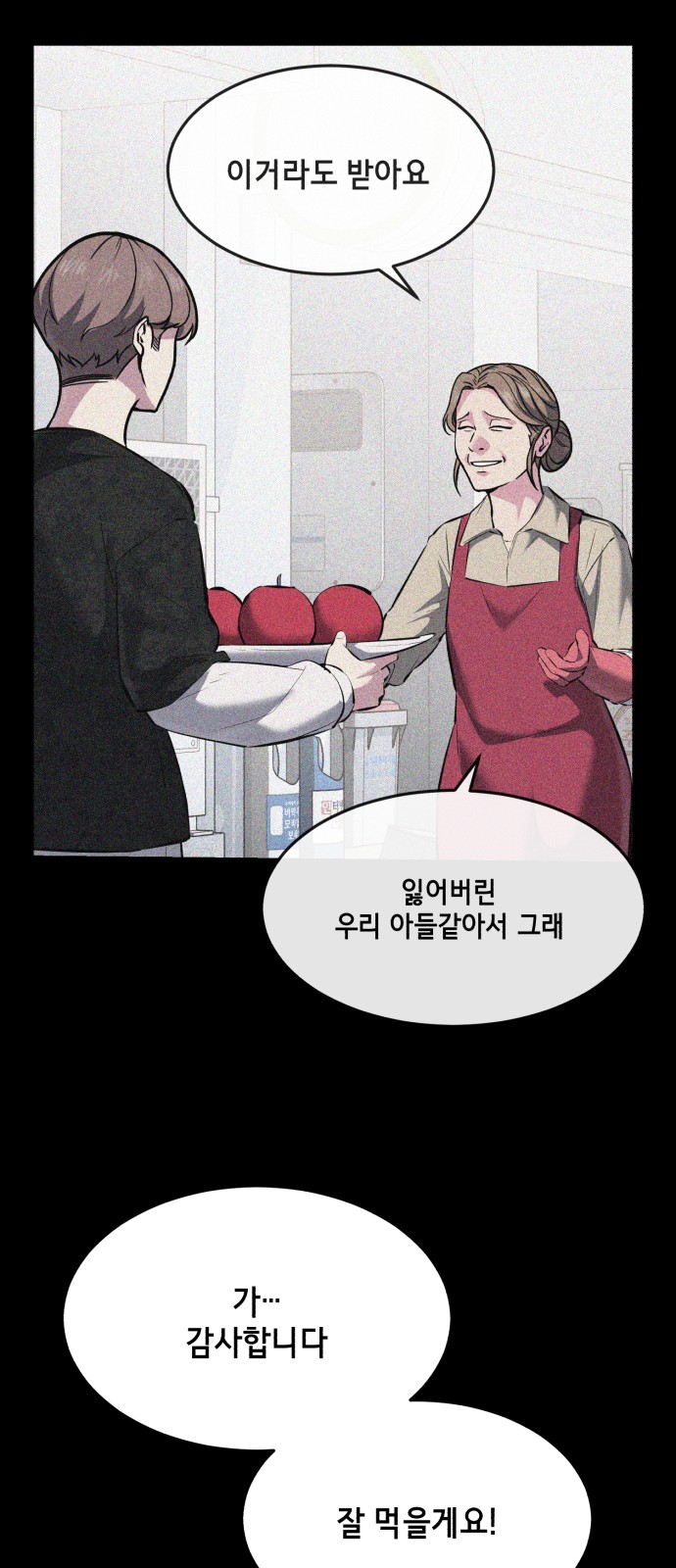 83 페이지