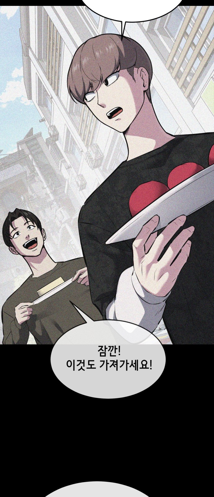 84 페이지