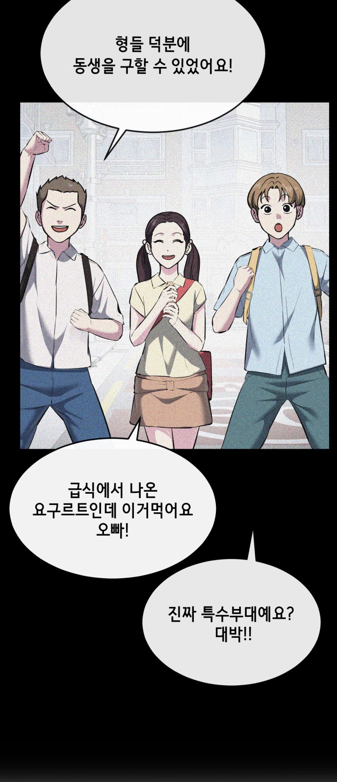 85 페이지
