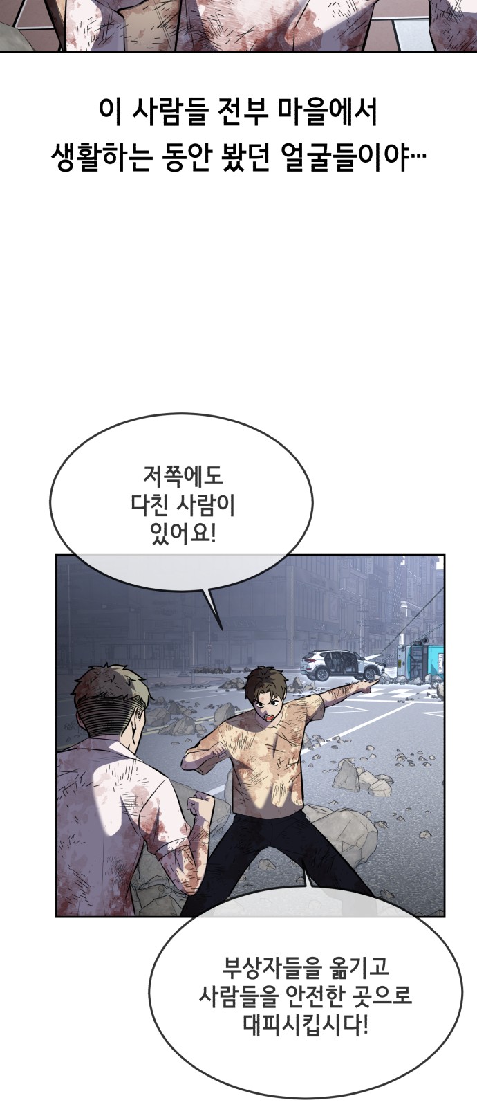 87 페이지