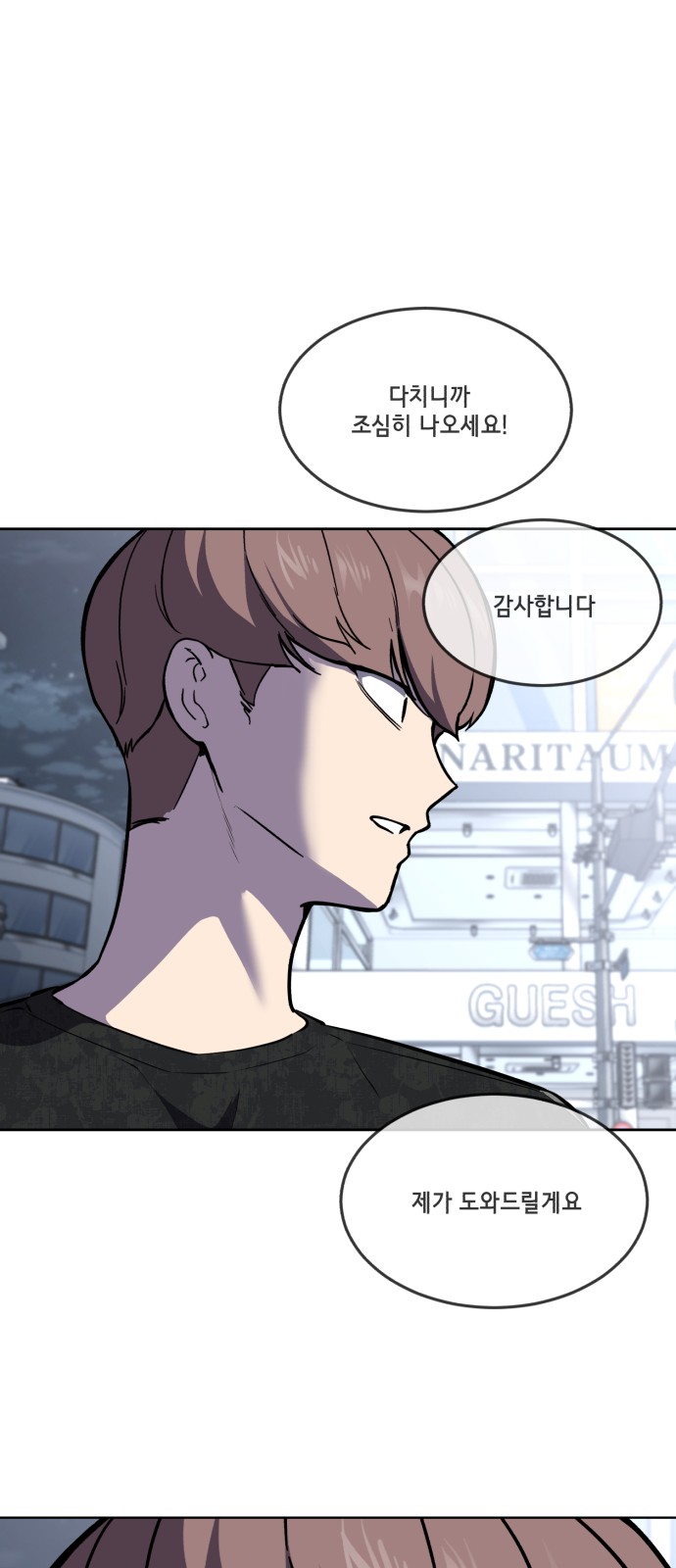 88 페이지