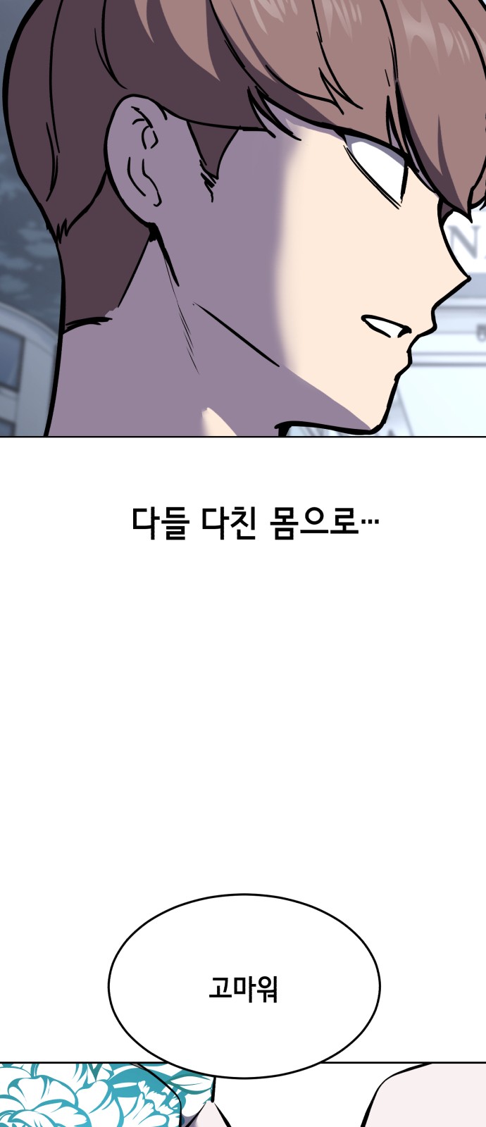 89 페이지