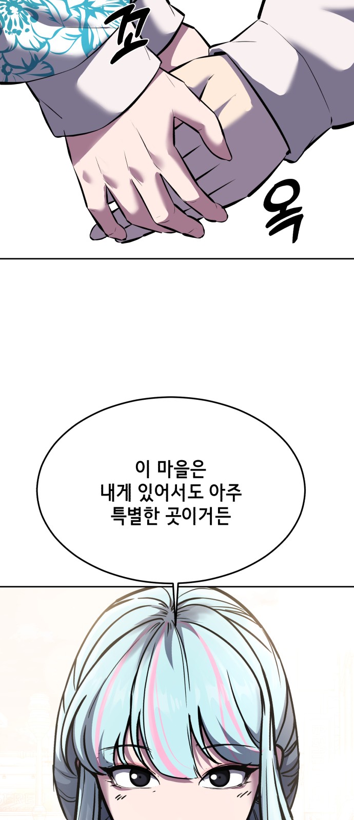 90 페이지