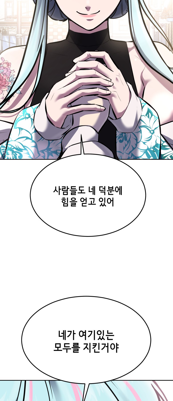 91 페이지