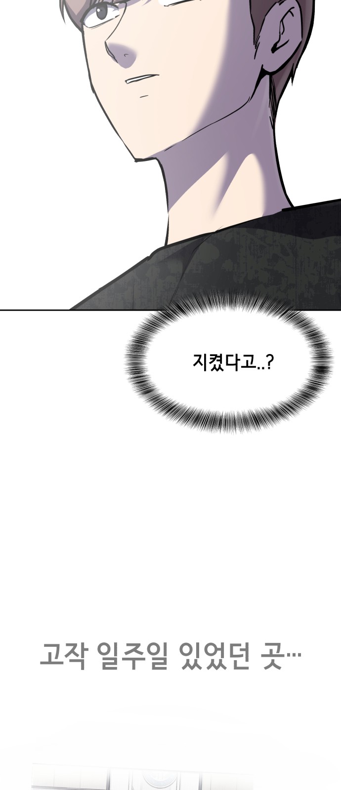 93 페이지