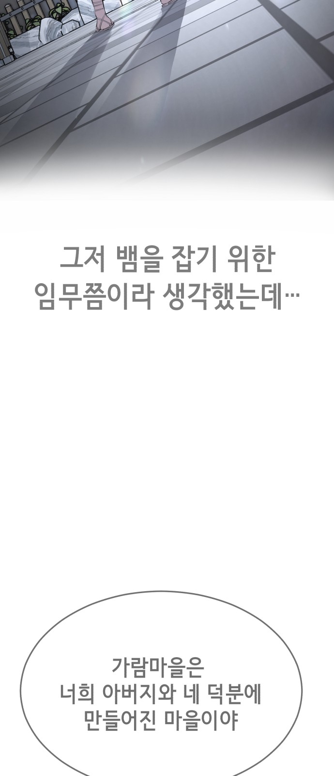 98 페이지