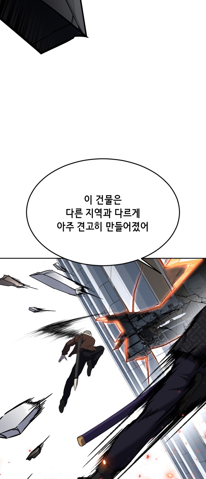 100 페이지