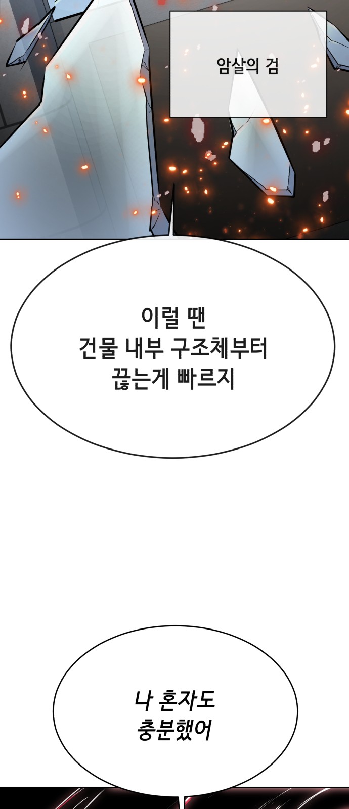 107 페이지