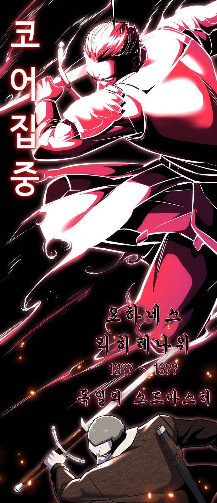 108 페이지
