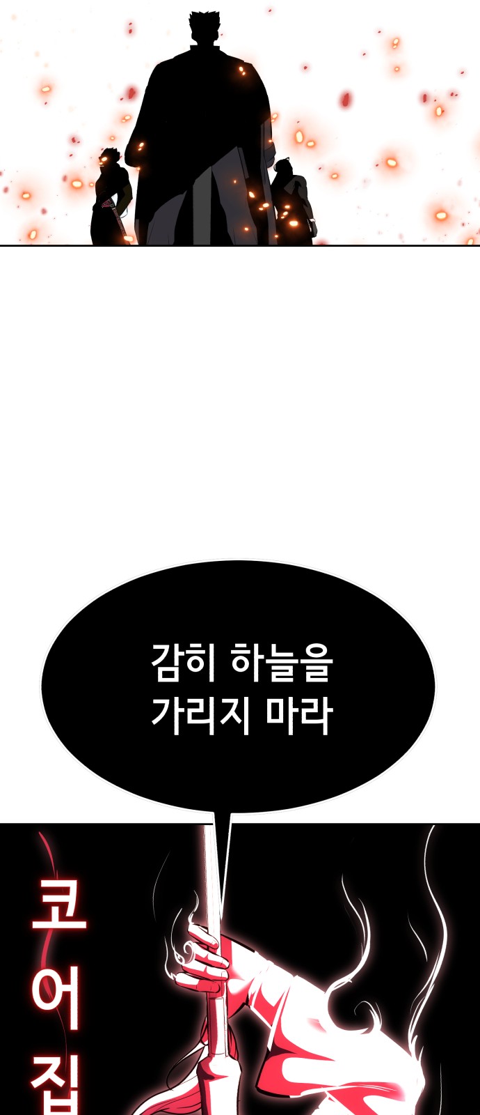 111 페이지