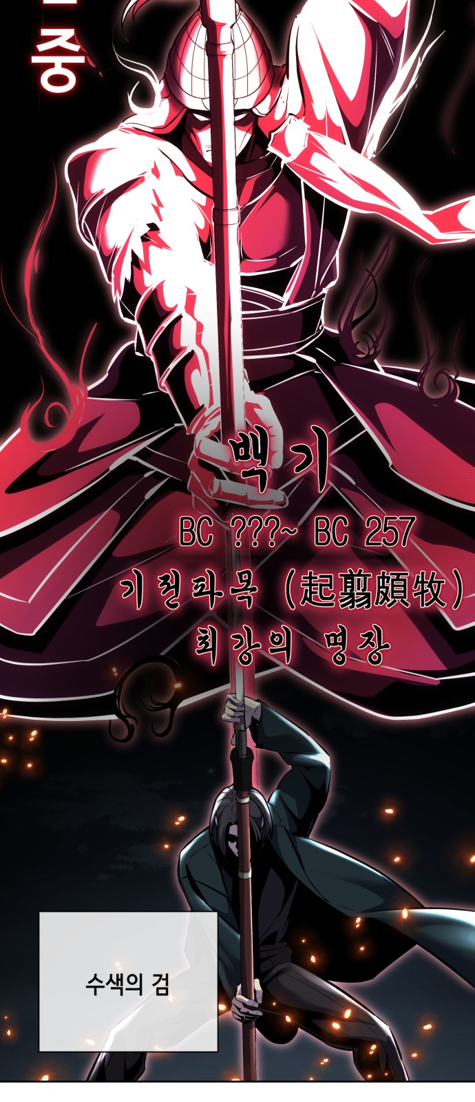 112 페이지