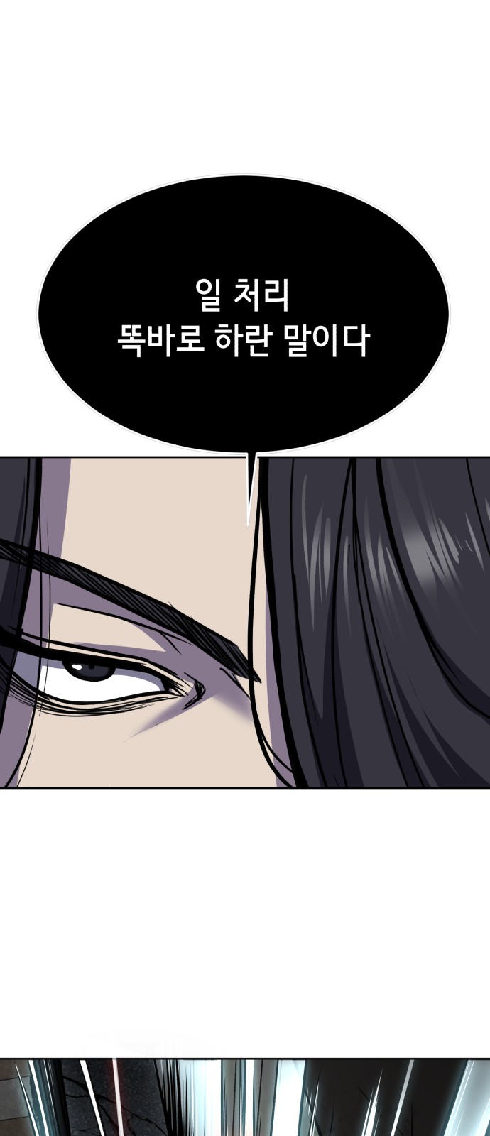 113 페이지