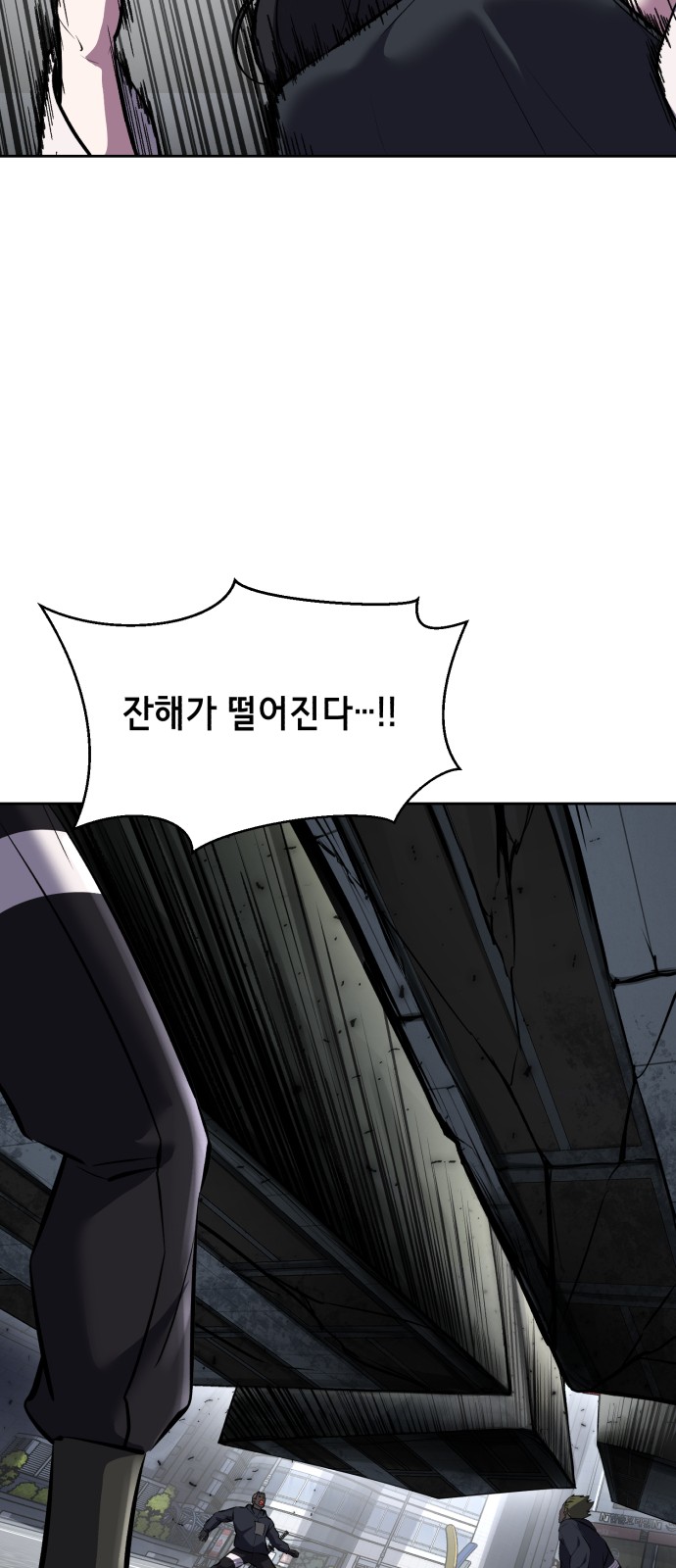 116 페이지