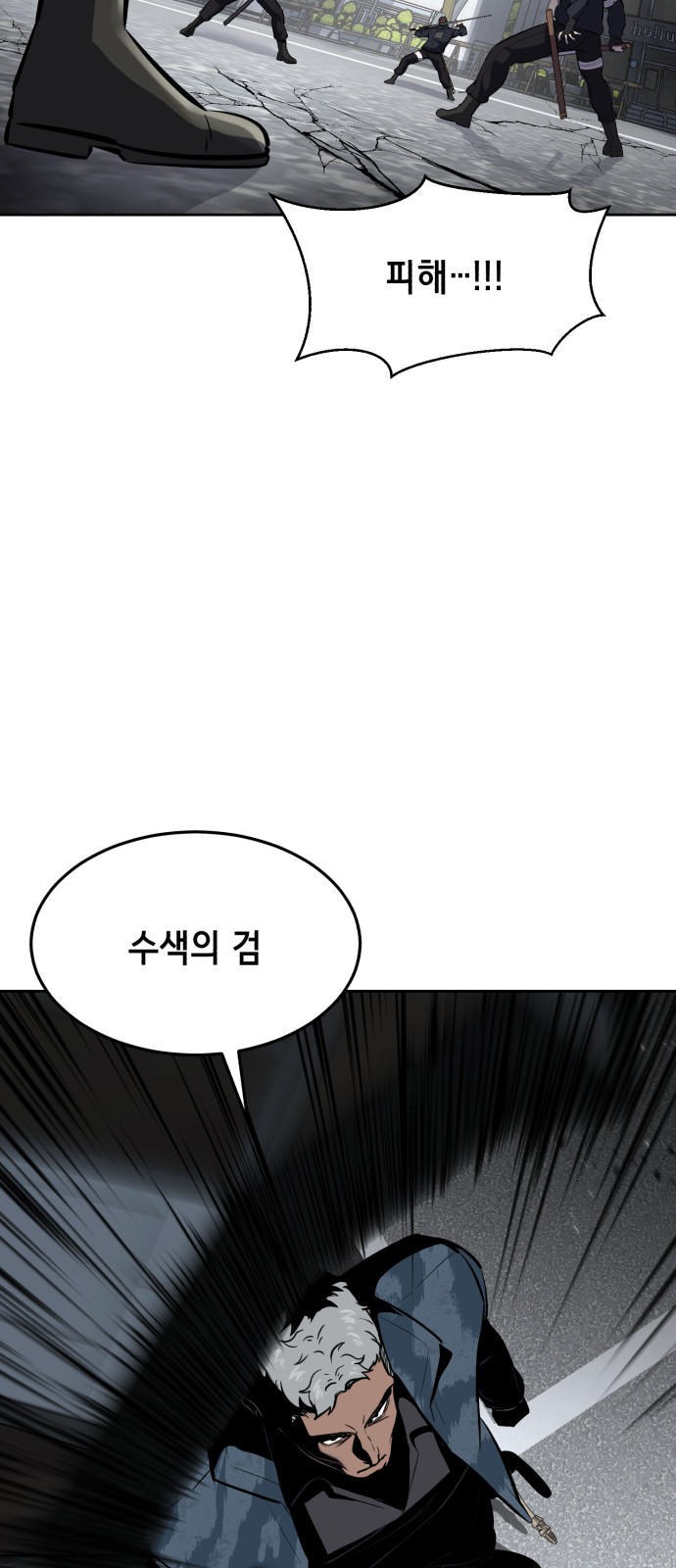 117 페이지