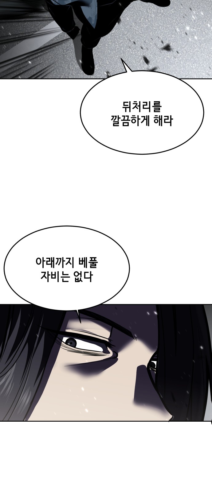 118 페이지