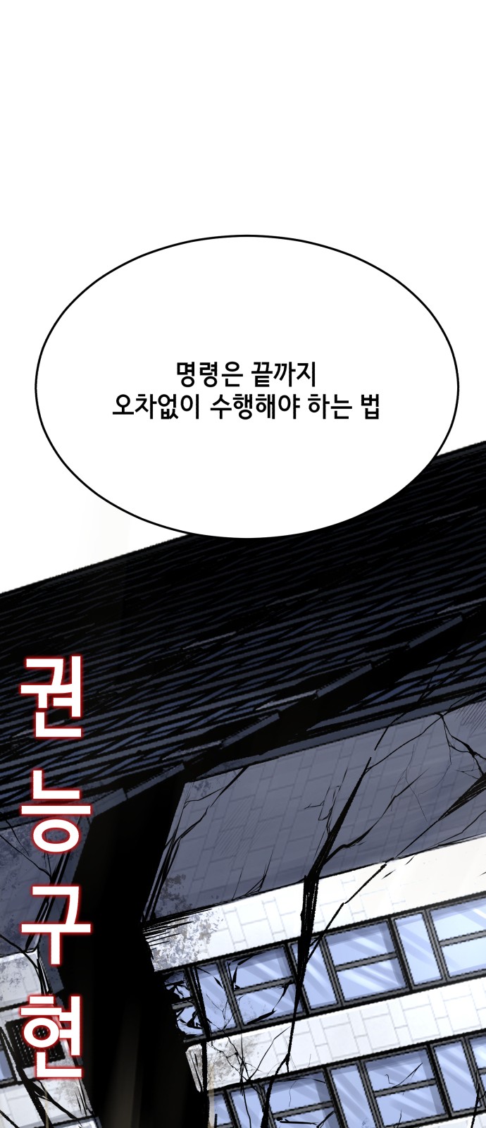 119 페이지