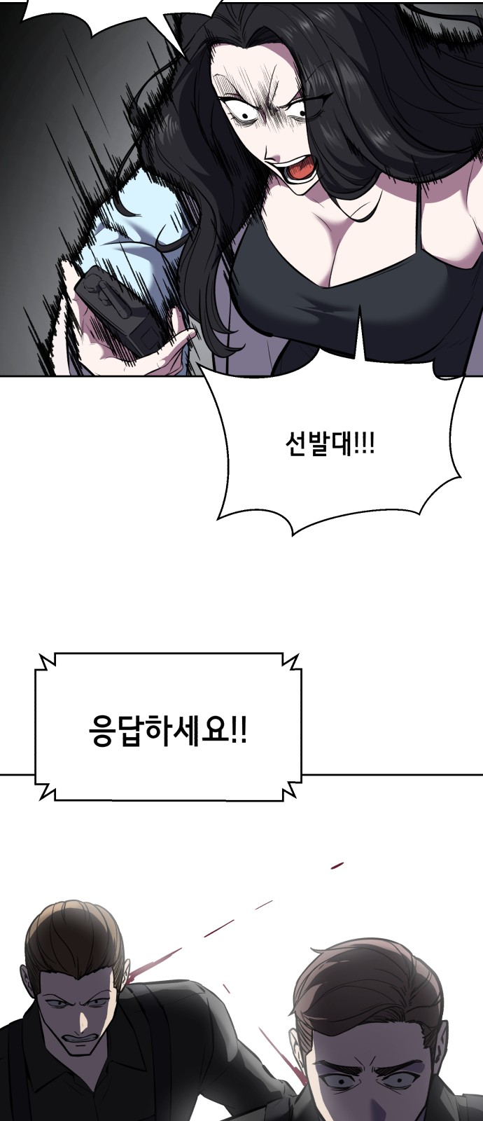 128 페이지