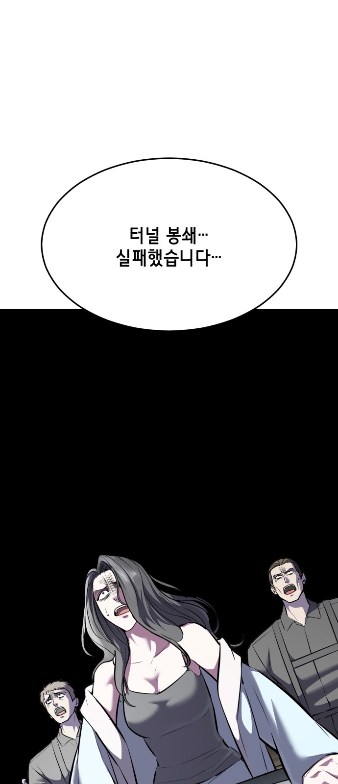 133 페이지