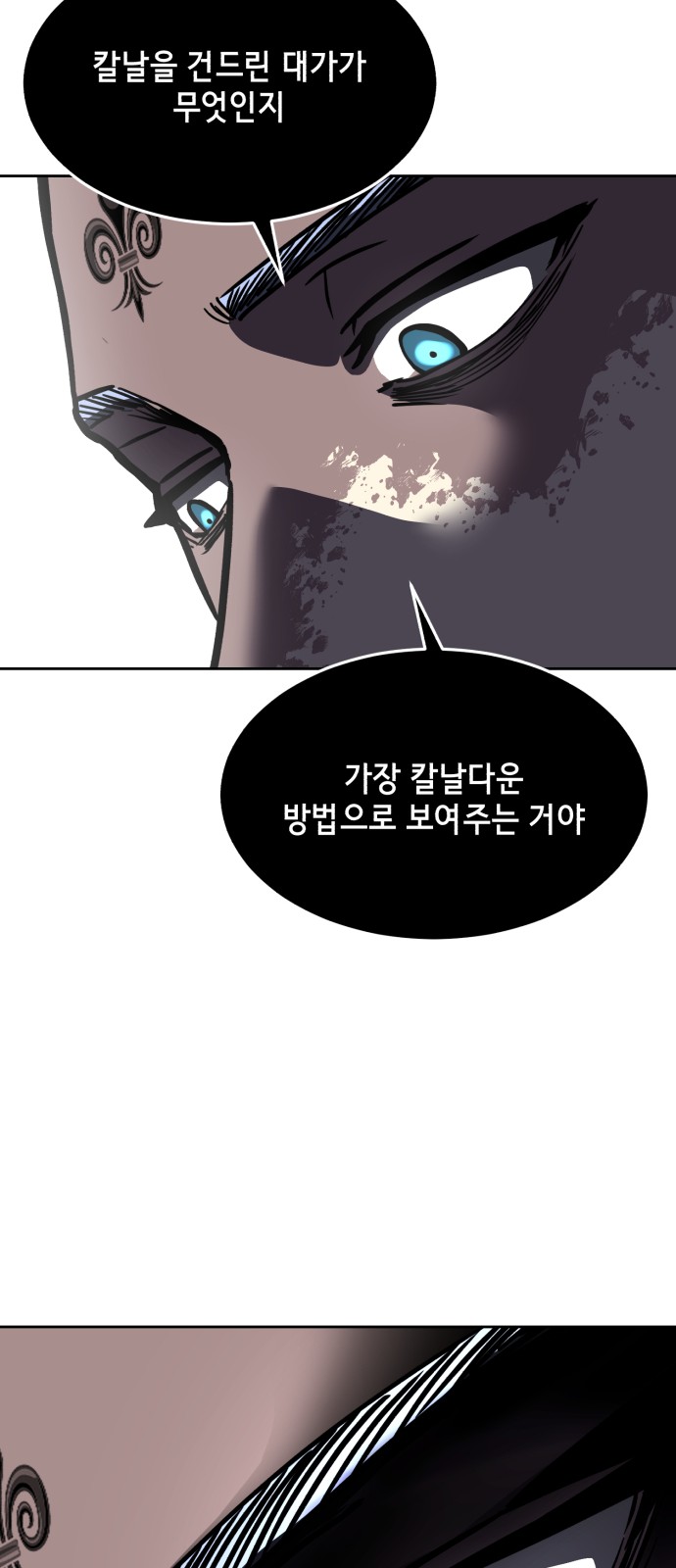138 페이지