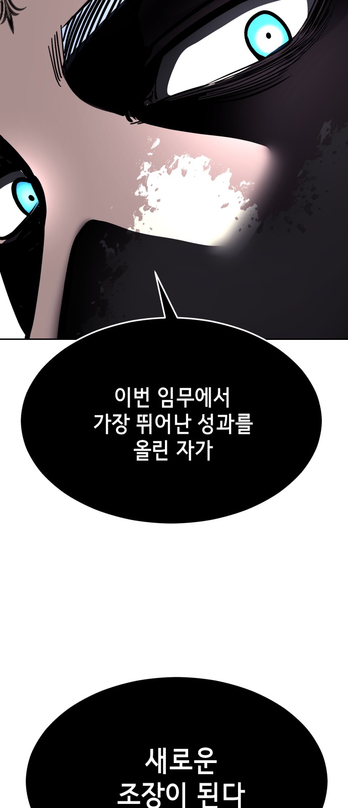 139 페이지