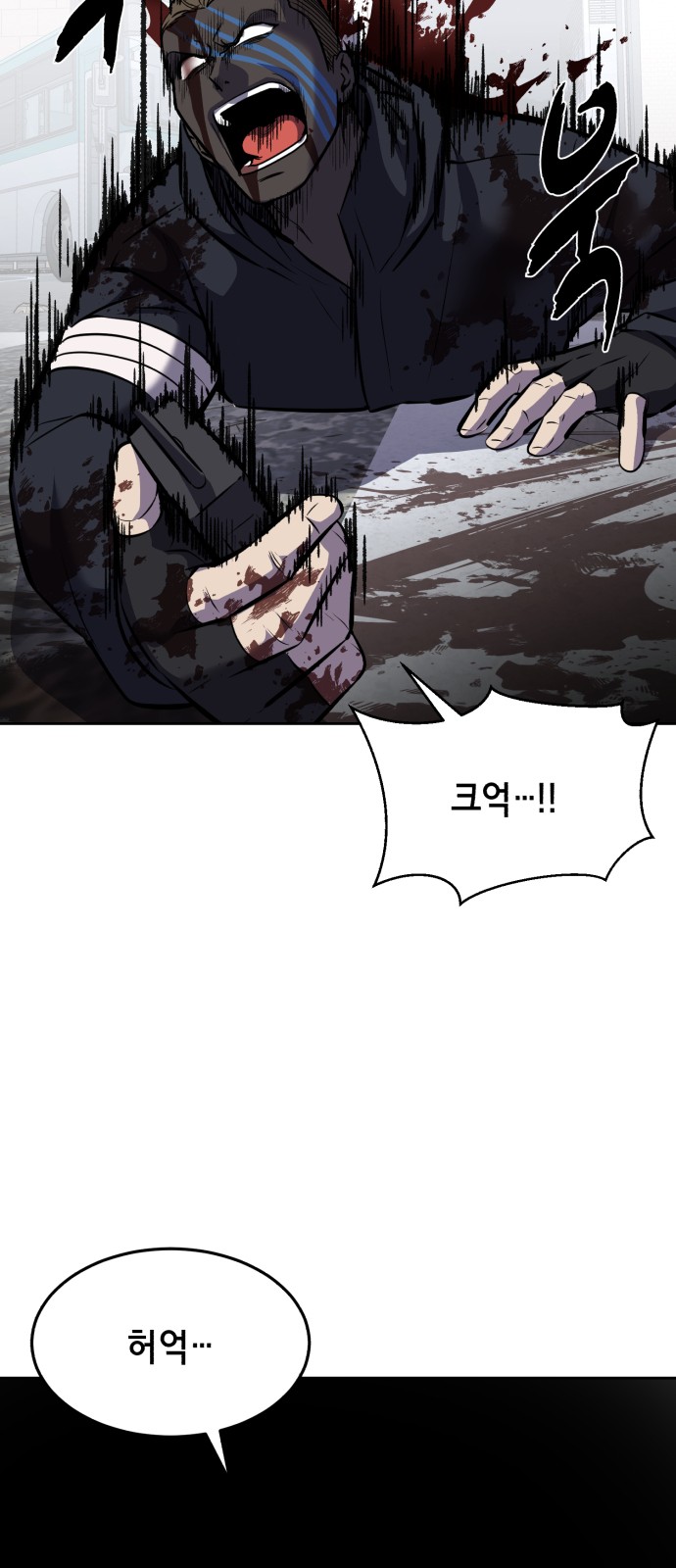 143 페이지