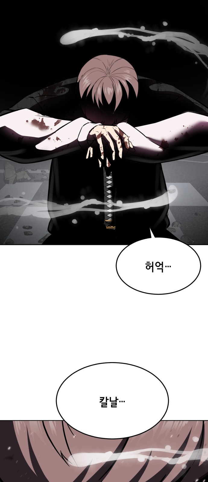 144 페이지