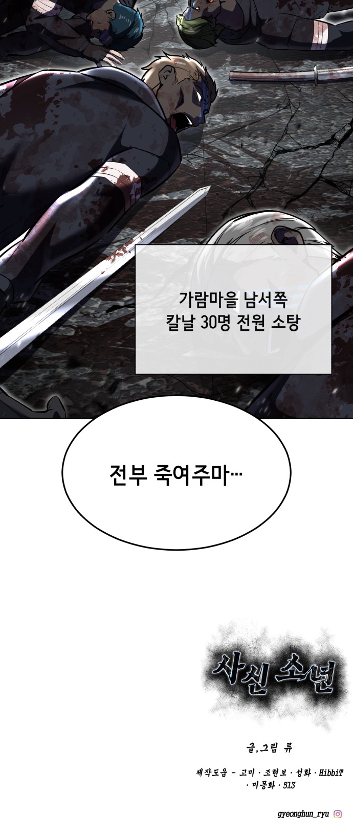 146 페이지