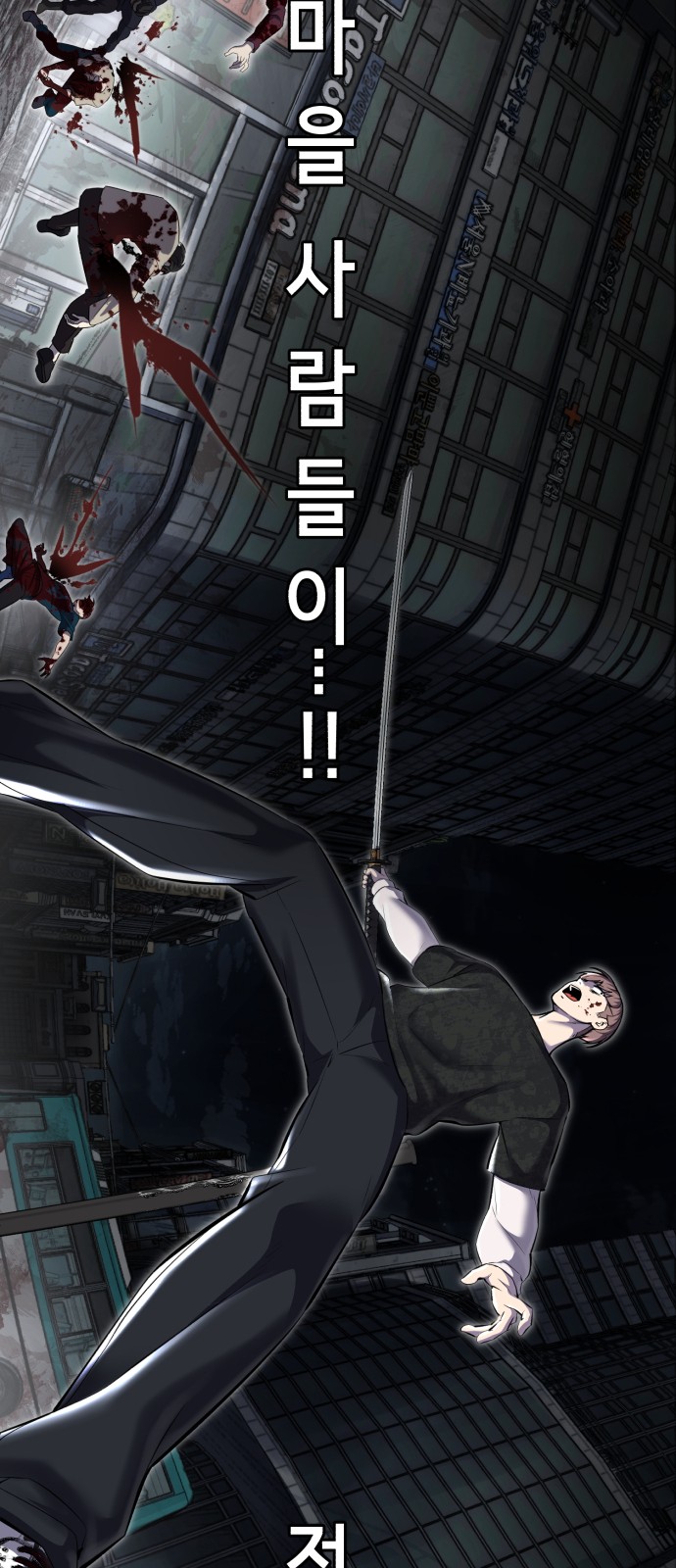 42 페이지