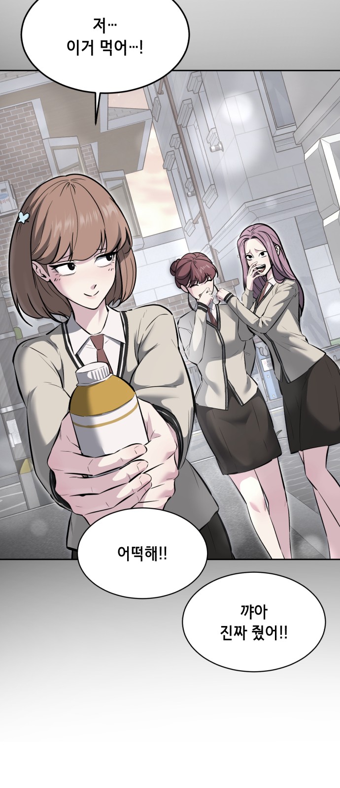 47 페이지