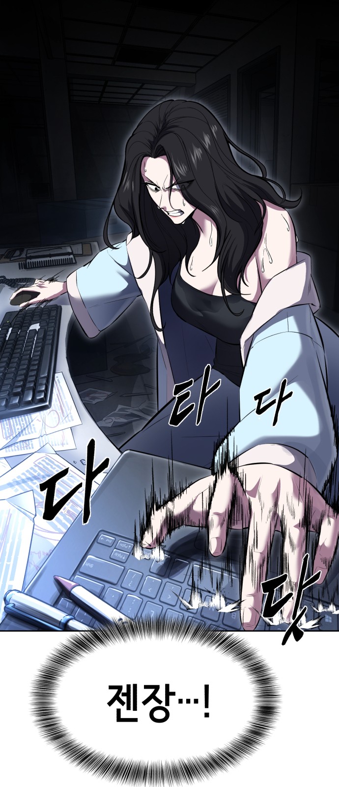 56 페이지