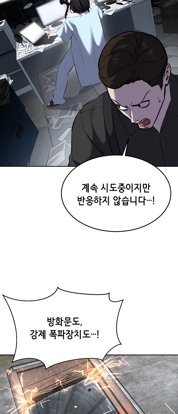 61 페이지