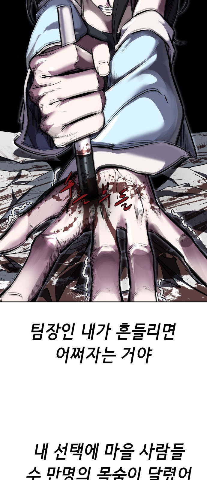 70 페이지