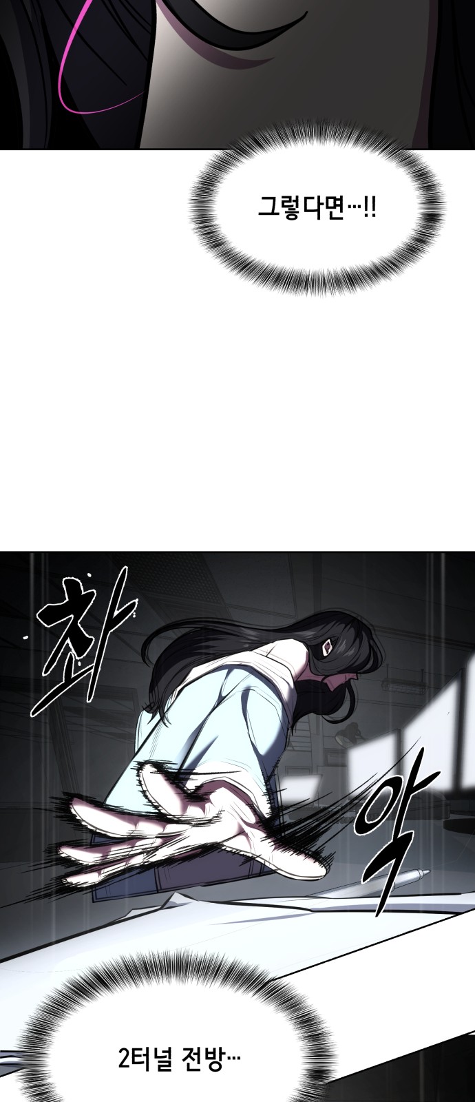 74 페이지