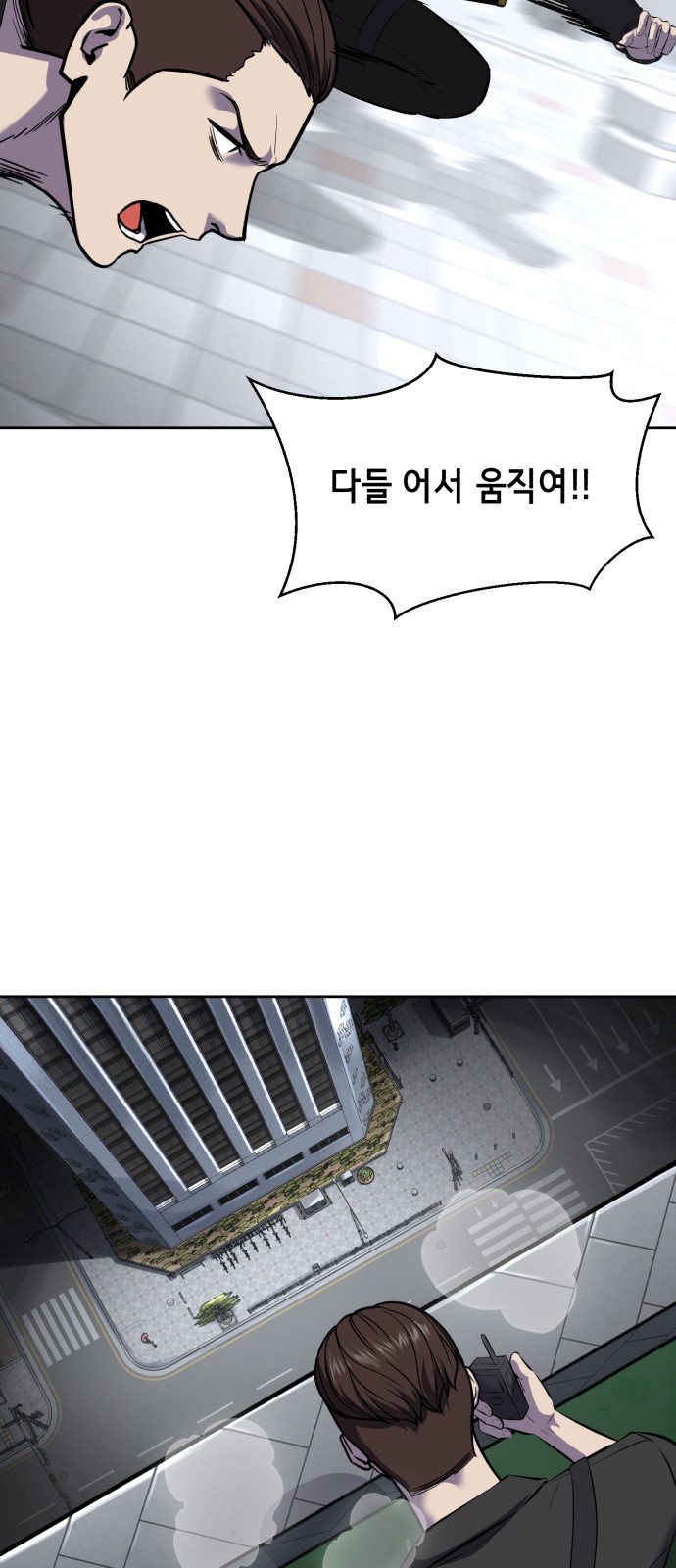 79 페이지