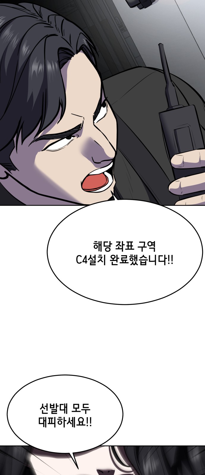 81 페이지