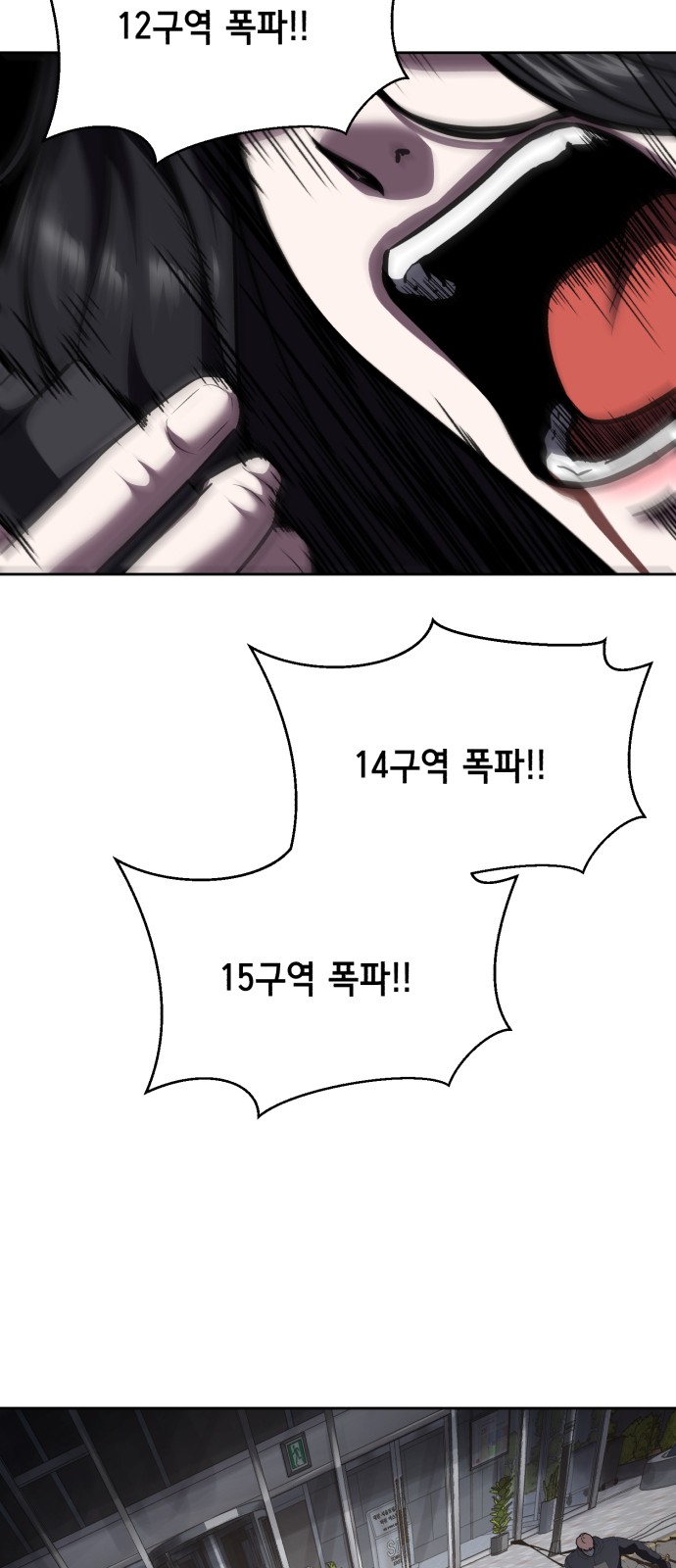86 페이지