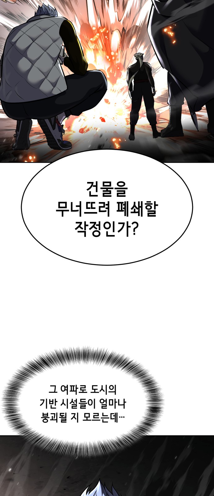 90 페이지